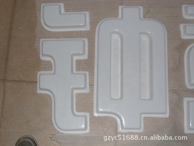 祁阳亚克力吸塑灯箱制作注意事项