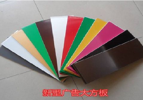 祁阳大方板和铝塑板的区别在哪里？