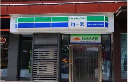 祁阳便利店招牌如何设计？