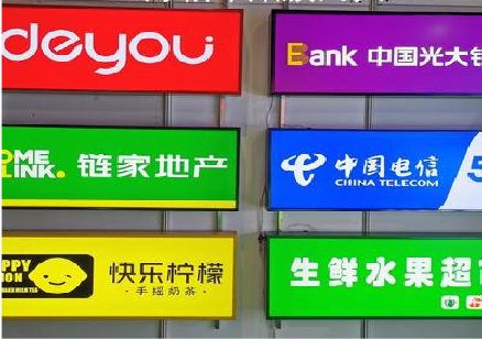 祁阳什么是3M店面门头招牌？