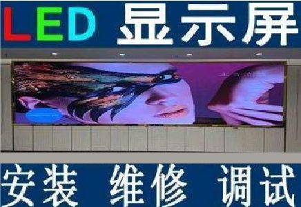 祁阳LED炫彩屏招牌的优势及应用