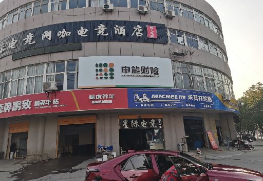 祁阳发光字招牌安装流程。