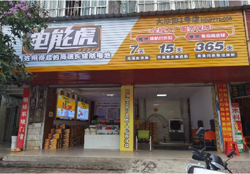 祁阳彩钢扣板门头