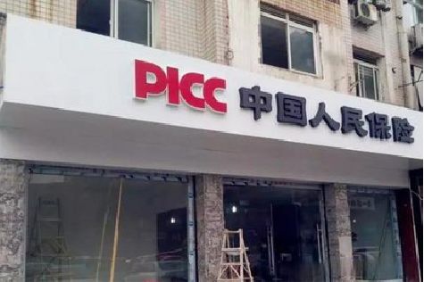 祁阳铝塑板门头
