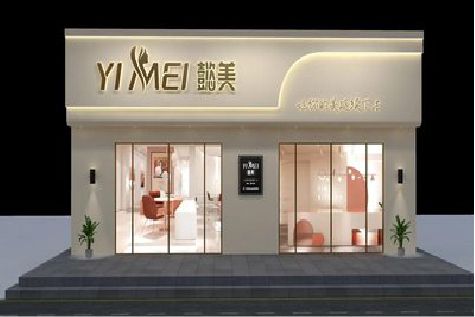 祁阳美容院招牌如何设计才能脱颖而出？