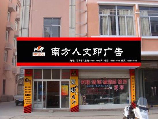 祁阳广告招牌系统管理的关键。