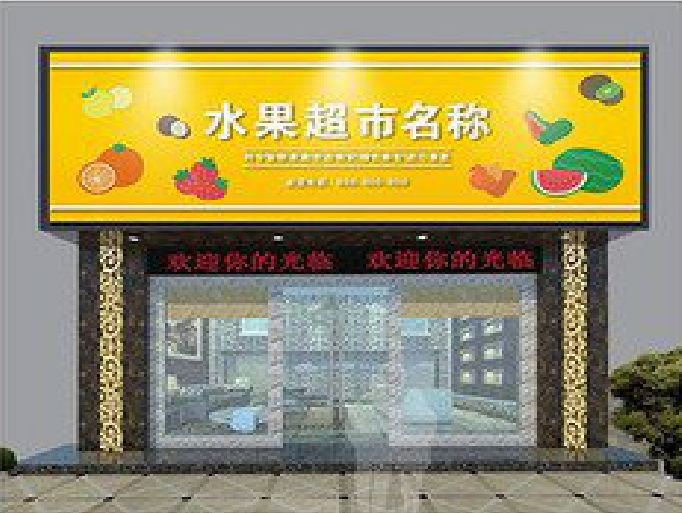 祁阳门头牌匾制作厂家应该注意什么？