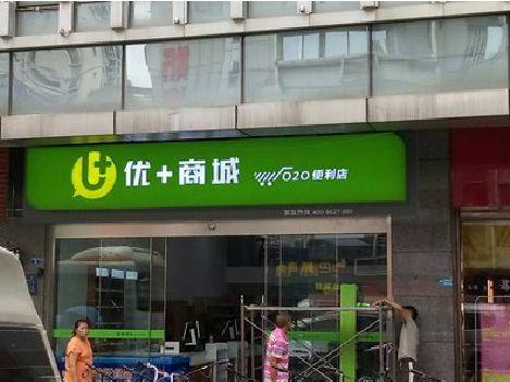 祁阳做好门头招牌，吸引顾客。