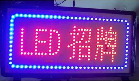 祁阳LED招牌制作工艺与方法。