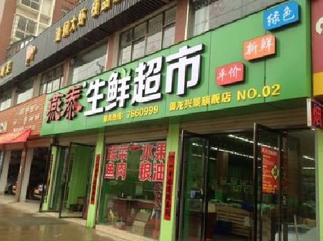 祁阳超市门头设计要注意什么？