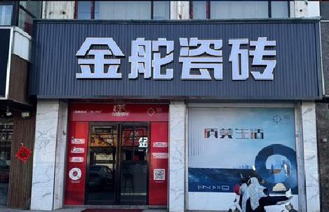 祁阳门头招牌设计制作细节。