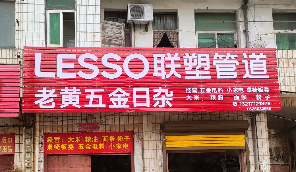 祁阳如何选择适合的门头广告材质